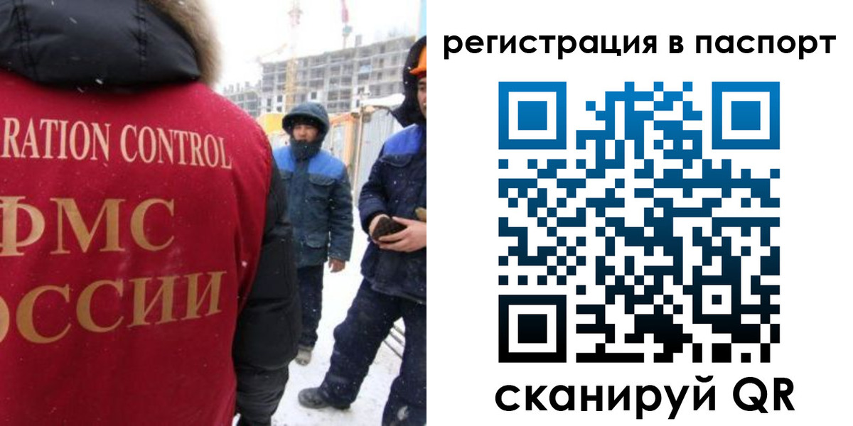 прописка для кредита в Твери