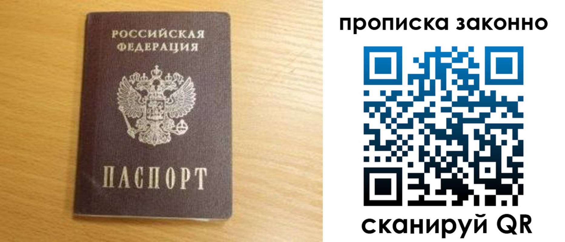 найти адрес прописки в Твери