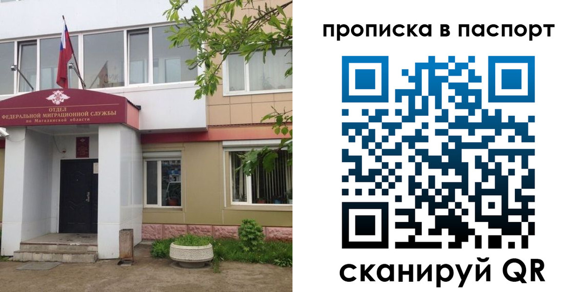 временная регистрация госуслуги в Твери