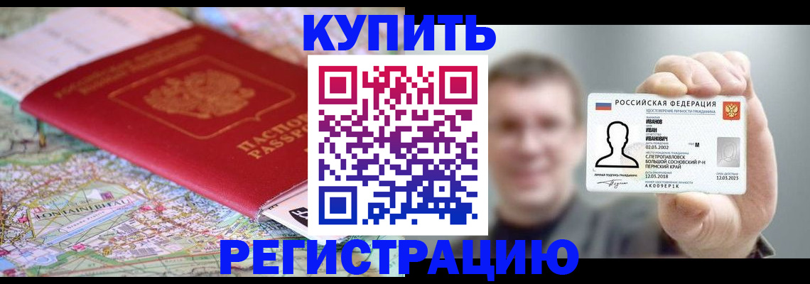 найти адрес прописки в Твери